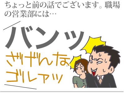 $【漫画】♂♂ゲイです、ほぼ夫婦です-1