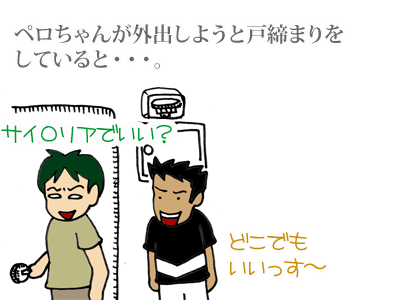 【漫画】♂♂ゲイです、ほぼ夫婦です-7