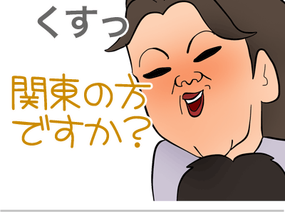 $【漫画】♂♂ゲイです、ほぼ夫婦です-5