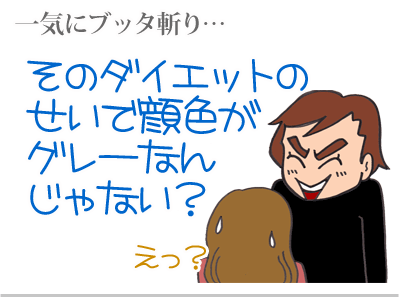 【漫画】♂♂ゲイです、ほぼ夫婦です-6