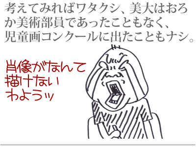 【漫画】♂♂ゲイです、ほぼ夫婦です-6