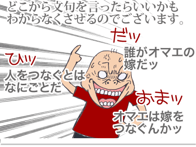 【漫画】♂♂ゲイです、ほぼ夫婦です-21