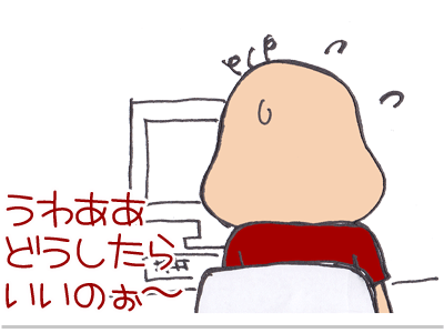 $【漫画】♂♂ゲイです、ほぼ夫婦です-3
