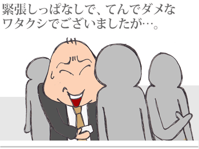 【漫画】♂♂ゲイです、ほぼ夫婦です-2