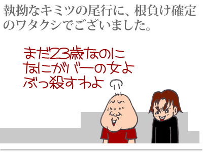 【漫画】♂♂ゲイです、ほぼ夫婦です-1