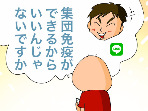 006