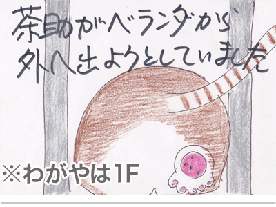 【漫画】♂♂ゲイです、ほぼ夫婦です-5