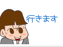 $【漫画】♂♂ゲイです、ほぼ夫婦です-11