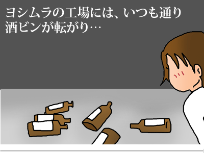 $【漫画】♂♂ゲイです、ほぼ夫婦です-16