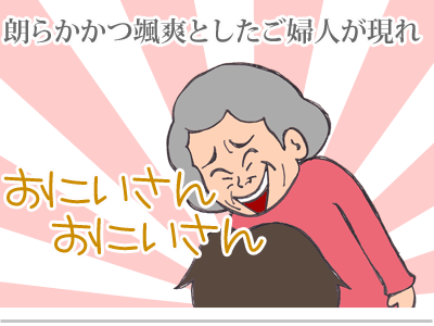 【漫画】♂♂ゲイです、ほぼ夫婦です-4