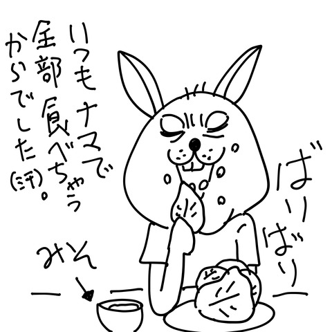 003