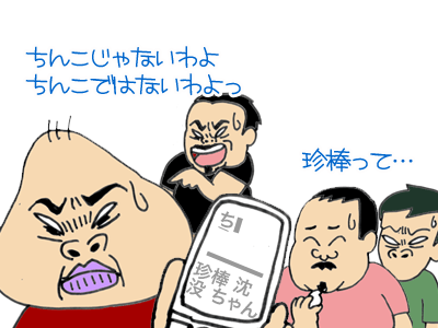 【漫画】♂♂ゲイです、ほぼ夫婦です-7-2