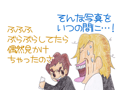 【漫画】♂♂ゲイです、ほぼ夫婦です-8