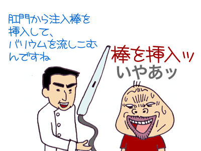 【漫画】♂♂ゲイです、ほぼ夫婦です-3