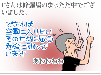 $【漫画】♂♂ゲイです、ほぼ夫婦です-8