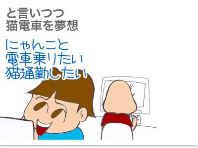 【漫画】♂♂ゲイです、ほぼ夫婦です-5