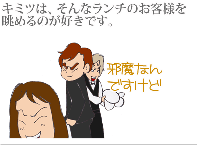 【漫画】♂♂ゲイです、ほぼ夫婦です-3