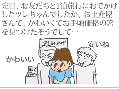 【漫画】♂♂ゲイです、ほぼ夫婦です-1