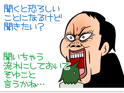 【漫画】♂♂ゲイです、ほぼ夫婦です-6