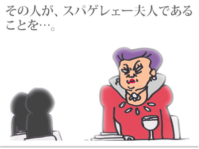 【漫画】♂♂ゲイです、ほぼ夫婦です-7