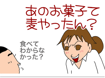$【漫画】♂♂ゲイです、ほぼ夫婦です-15