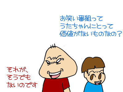 【漫画】♂♂ゲイです、ほぼ夫婦です-3