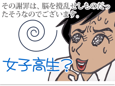$【漫画】♂♂ゲイです、ほぼ夫婦です-9