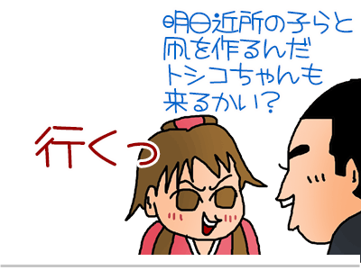 $【漫画】♂♂ゲイです、ほぼ夫婦です-6