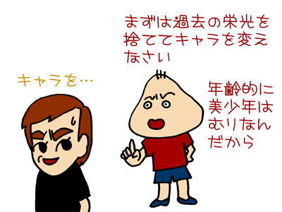 【漫画】♂♂ゲイです、ほぼ夫婦です-090204-05