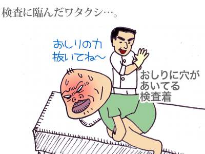 【漫画】♂♂ゲイです、ほぼ夫婦です-5