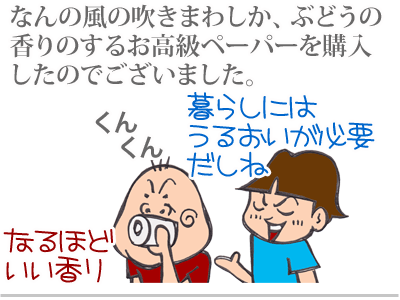 【漫画】♂♂ゲイです、ほぼ夫婦です-7