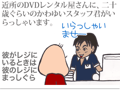【漫画】♂♂ゲイです、ほぼ夫婦です-1