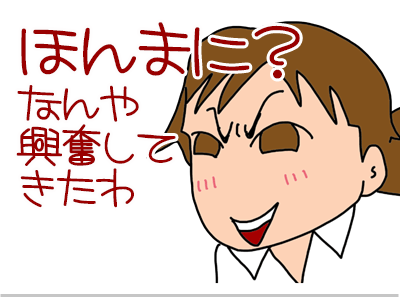 【漫画】♂♂ゲイです、ほぼ夫婦です-17