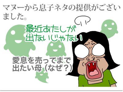 【漫画】♂♂ゲイです、ほぼ夫婦です-1