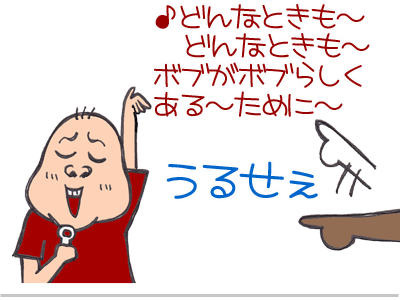 $【漫画】♂♂ゲイです、ほぼ夫婦です-4