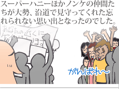 $【漫画】♂♂ゲイです、ほぼ夫婦です-17