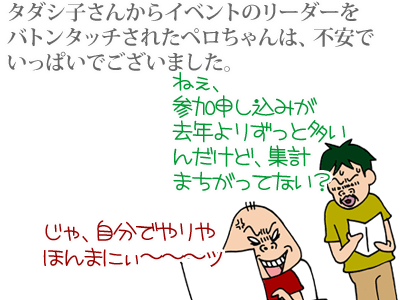 【漫画】♂♂ゲイです、ほぼ夫婦です-9