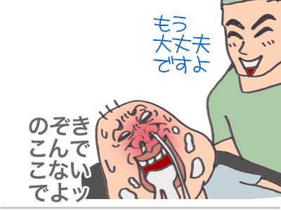 $【漫画】♂♂ゲイです、ほぼ夫婦です-10