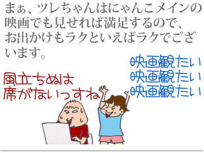 【漫画】♂♂ゲイです、ほぼ夫婦です-5