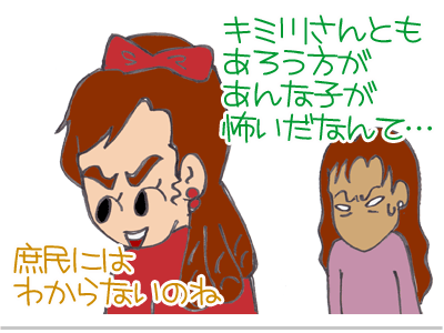 【漫画】♂♂ゲイです、ほぼ夫婦です-14