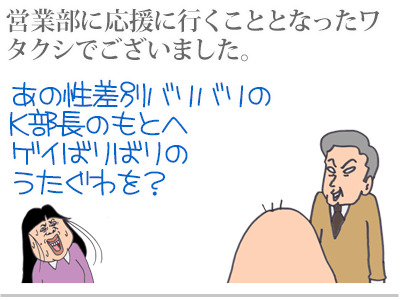 【漫画】♂♂ゲイです、ほぼ夫婦です-2