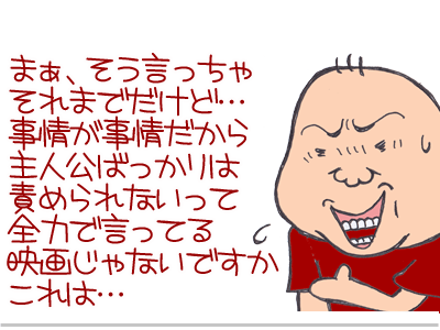 $【漫画】♂♂ゲイです、ほぼ夫婦です-9