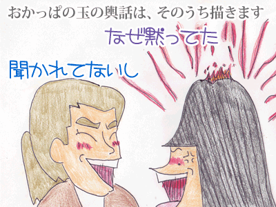 【漫画】♂♂ゲイです、ほぼ夫婦です-17