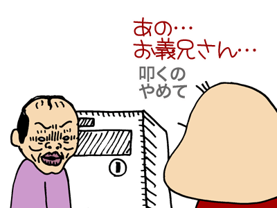 【漫画】♂♂ゲイです、ほぼ夫婦です-11