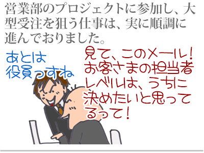 【漫画】♂♂ゲイです、ほぼ夫婦です-1