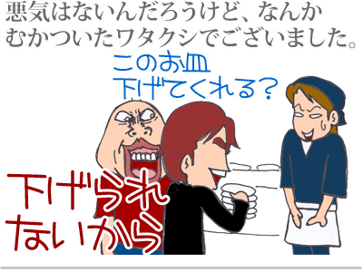 【漫画】♂♂ゲイです、ほぼ夫婦です-4