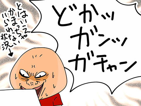003