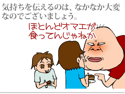 【漫画】♂♂ゲイです、ほぼ夫婦です-15