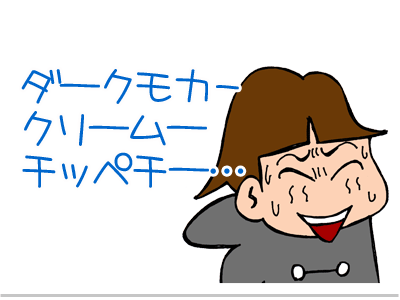 【漫画】♂♂ゲイです、ほぼ夫婦です-7