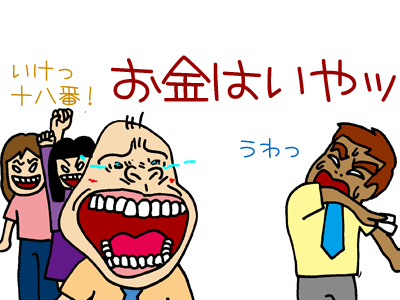【漫画】♂♂ゲイです、ほぼ夫婦です-090224-04
